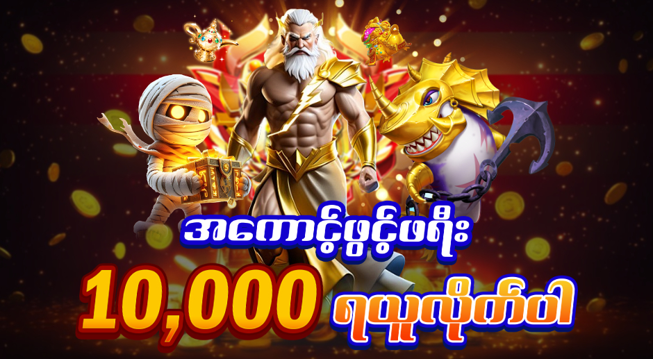 JDBAK online casion