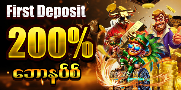 မန်ဘာသစ် ဖရီး 10000