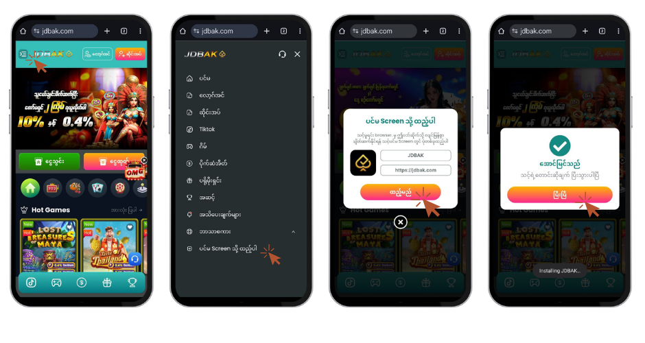 JDBAK APP