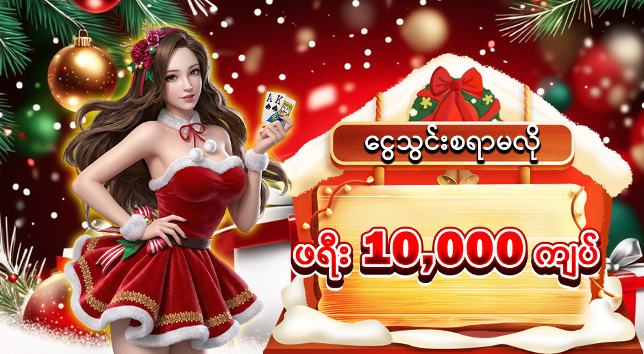 jdbak အခမဲ့ဘောနပ်စ်