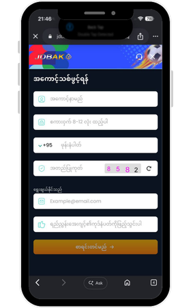 jdbak login